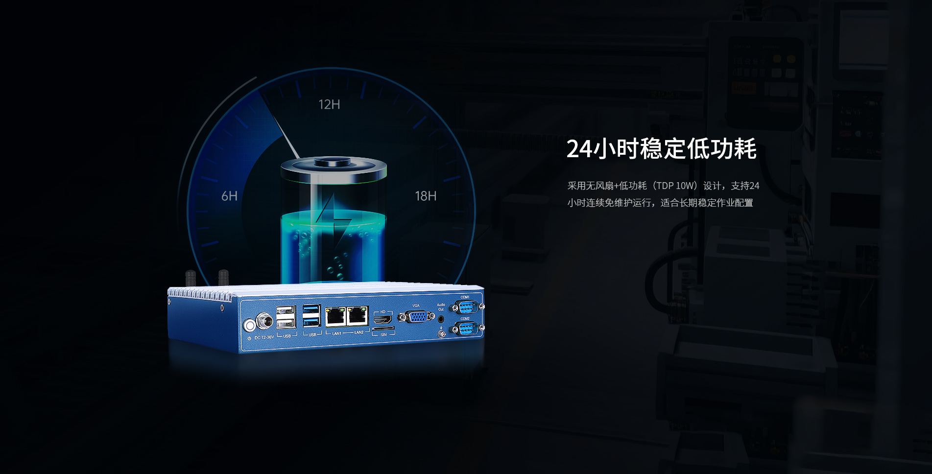 工控机厂家 工控机厂家