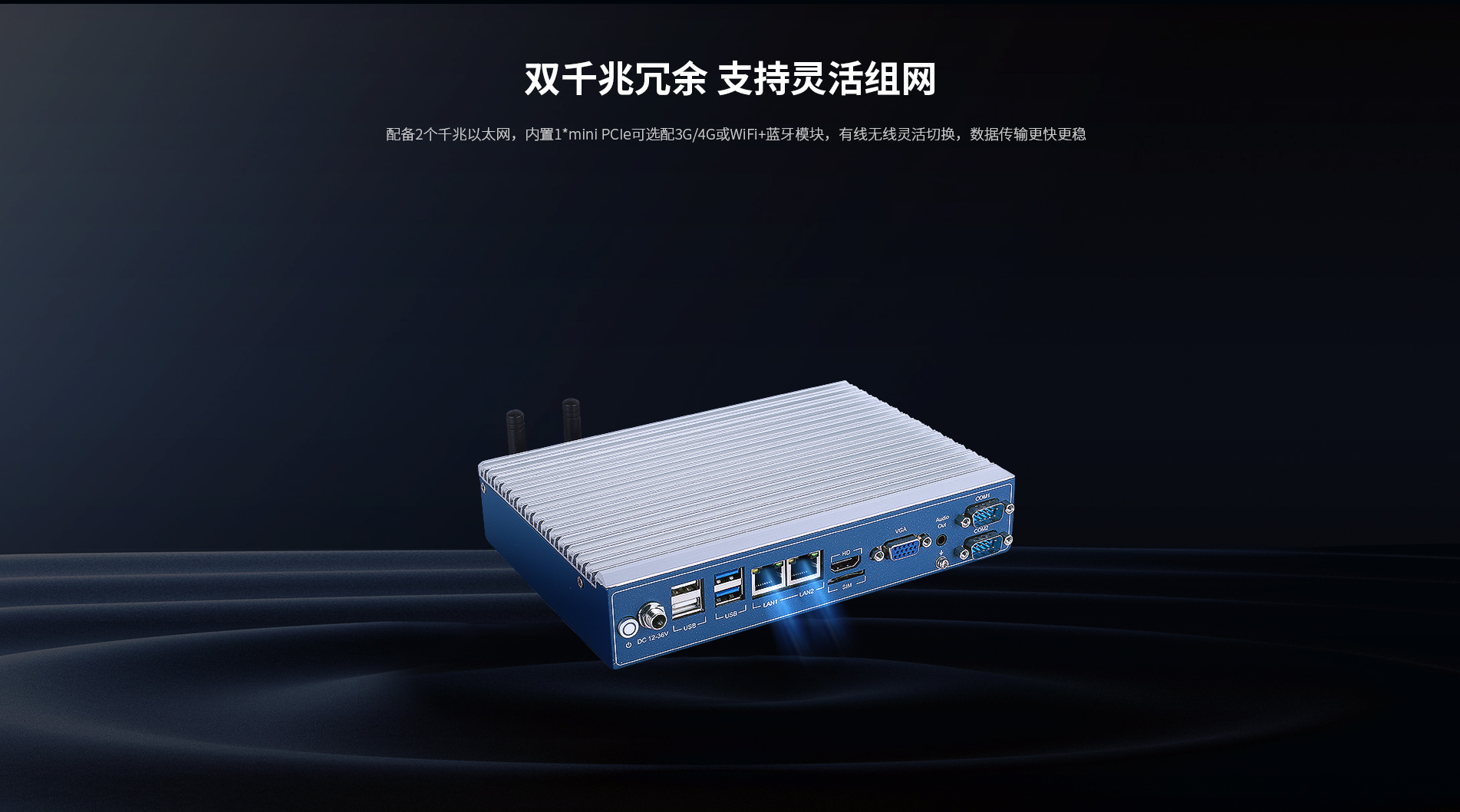 桌面式工控机 桌面式工控机
