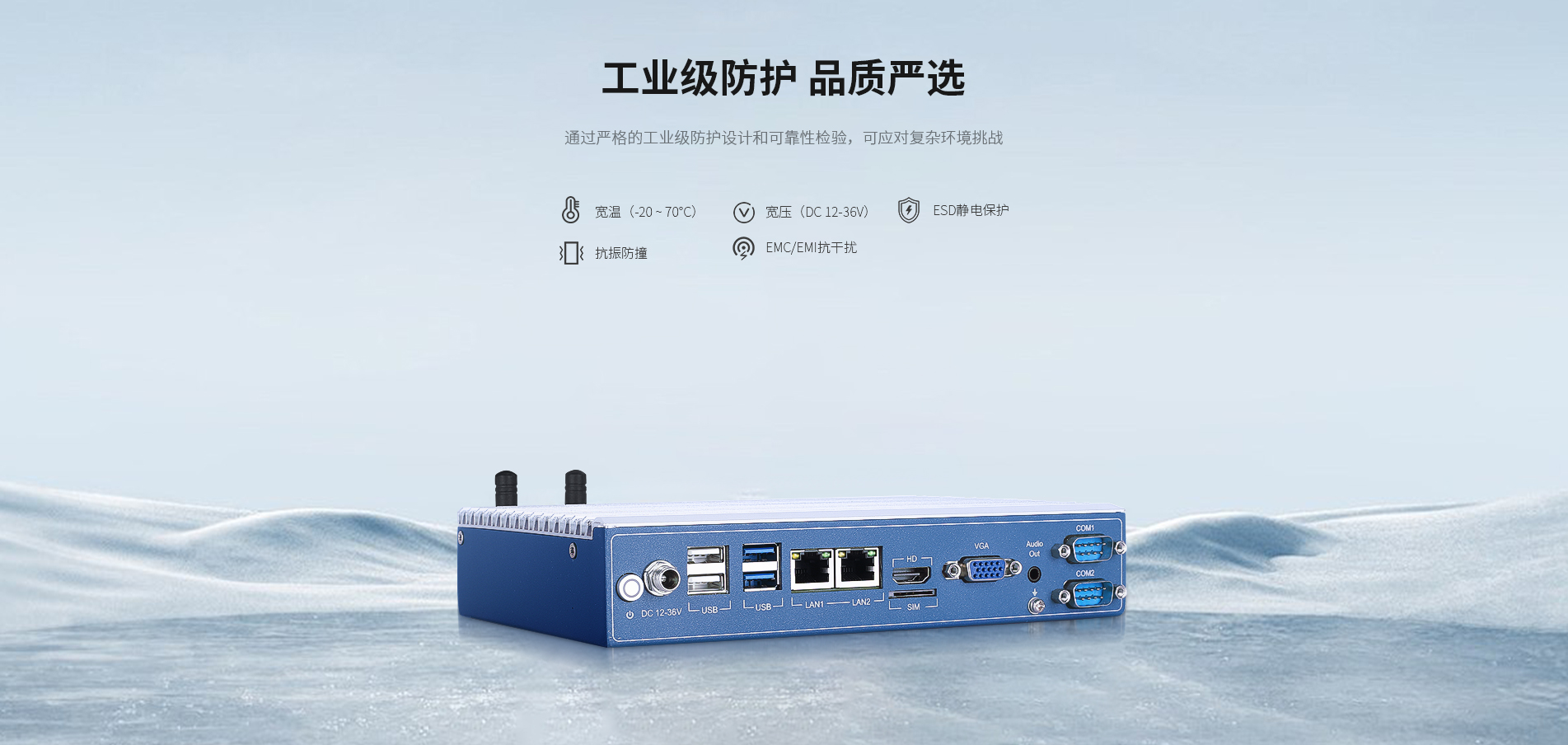 工控机 工控机
