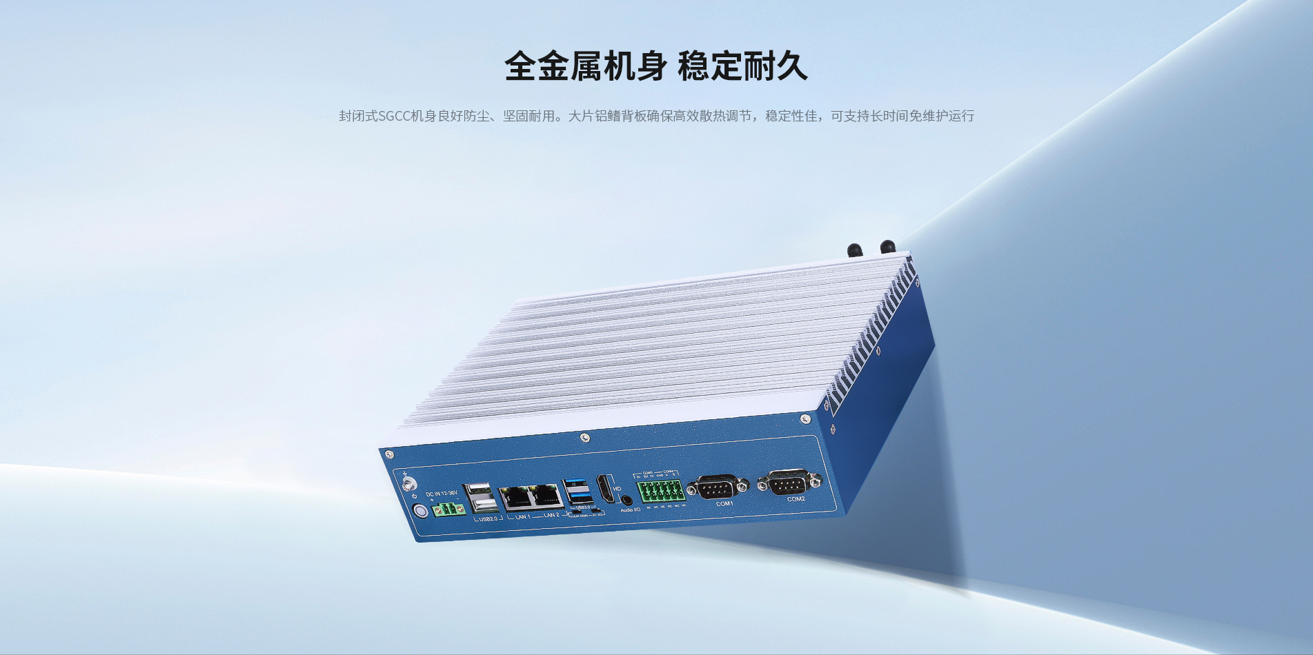 壁挂式工控机 壁挂式工控机