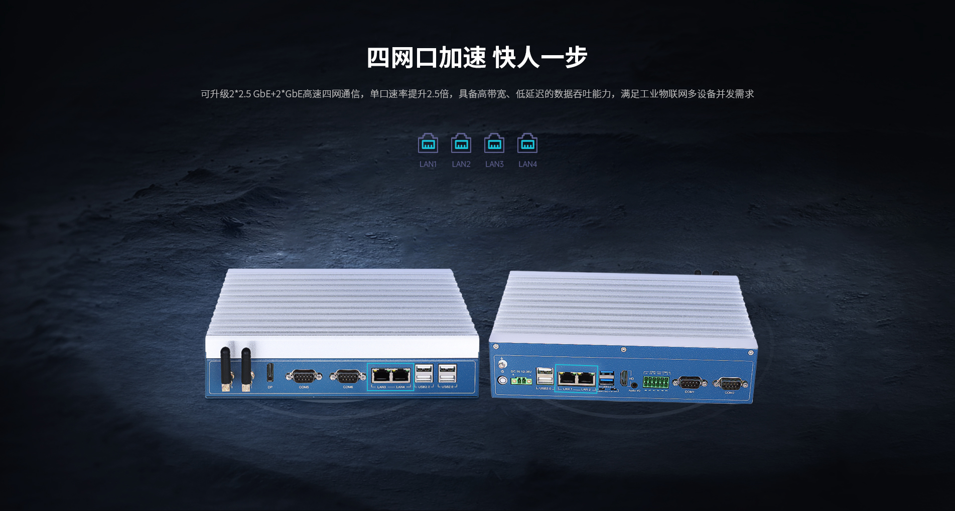 桌面式工控机 桌面式工控机