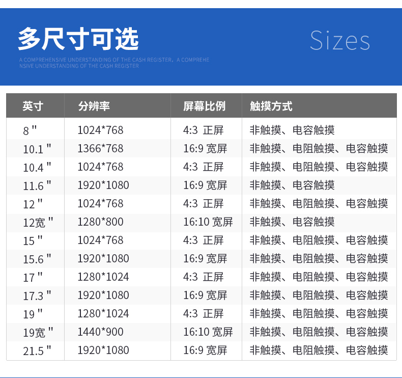 多尺寸可选